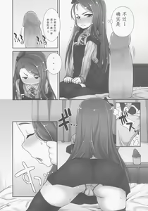 Page 4 of IORIX ANA2 - preview thumbnail