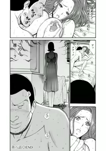 Page 150 of Atelier no Emma - preview thumbnail
