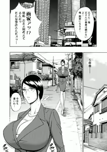 Page 178 of Atelier no Emma - preview thumbnail