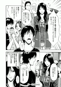 Page 22 of Atelier no Emma - preview thumbnail