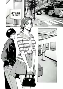 Page 24 of Atelier no Emma - preview thumbnail