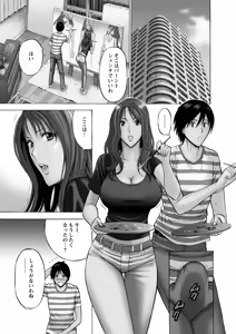 Page 41 of Atelier no Emma - preview thumbnail