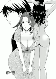 Page 5 of Atelier no Emma - preview thumbnail