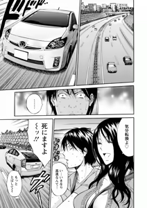 Page 65 of Atelier no Emma - preview thumbnail