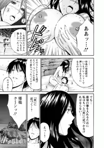 Page 93 of Atelier no Emma - preview thumbnail
