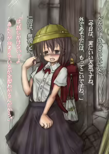 Hajimete no Kokoromi, — hentai manga cover on Fhentai
