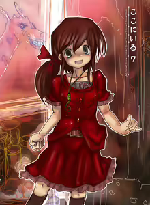 ここにいる７ — hentai manga cover on Fhentai