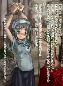 Page 3 of Bengaku ga Kanarazushimo Mukuwareru towa, Kagiranai. - preview thumbnail