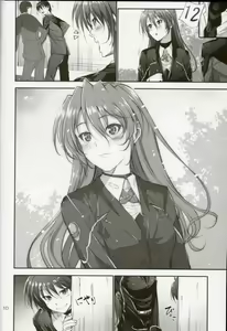 Page 7 of Home Sweet Home ~Teana Hen~ - preview thumbnail