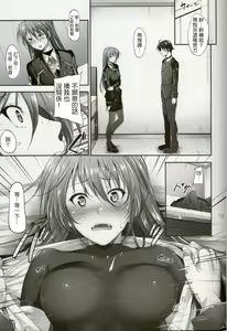 Page 10 of Home Sweet Home ~Teana Hen~ - preview thumbnail
