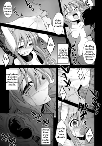 Page 11 of Udonge Childbirth Drug Training - preview thumbnail