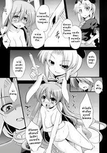 Page 25 of Udonge Childbirth Drug Training - preview thumbnail