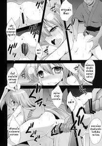 Page 42 of Udonge Childbirth Drug Training - preview thumbnail