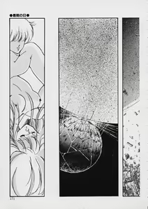 Page 172 of Shin Reijou Monogatari - preview thumbnail