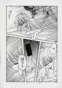 Page 47 of Shin Reijou Monogatari - preview thumbnail