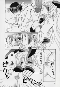 Page 11 of Soshite, Boku wa Koi o Suru. - preview thumbnail