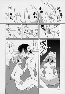 Page 123 of Soshite, Boku wa Koi o Suru. - preview thumbnail