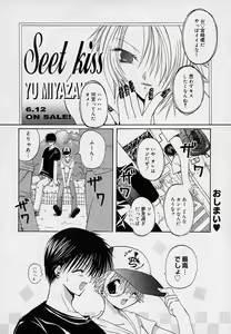 Page 129 of Soshite, Boku wa Koi o Suru. - preview thumbnail