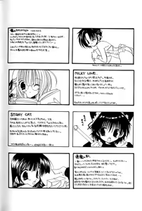Page 180 of Soshite, Boku wa Koi o Suru. - preview thumbnail