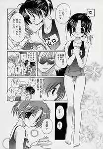 Page 55 of Soshite, Boku wa Koi o Suru. - preview thumbnail