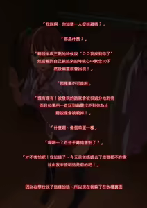 Page 3 of Kyou kara Zutto, Hitori Kakurenbo - preview thumbnail