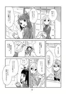 Page 4 of Hiyorigeta - preview thumbnail