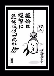 Page 11 of Zekamashi o Kousoku Shitemita - preview thumbnail