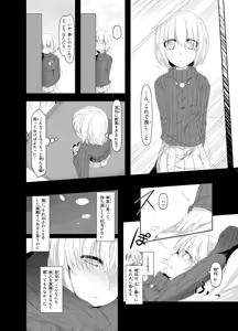Page 40 of Lunasax - preview thumbnail