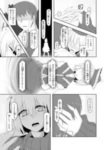 Page 57 of Lunasax - preview thumbnail