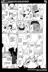 Page 21 of Double S Size #4 - preview thumbnail