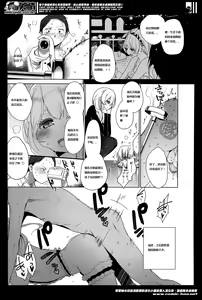 Page 5 of Double S Size #4 - preview thumbnail