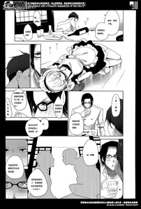 Page 9 of Double S Size #4 - preview thumbnail