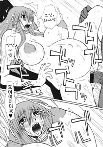 Page 15 of File/12 RECORD OF ALDELAYD - Exhibition DX4 - preview thumbnail