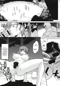 Page 24 of File/12 RECORD OF ALDELAYD - Exhibition DX4 - preview thumbnail