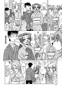 Page 25 of Kitsunebayasi Tanukibayashi - preview thumbnail