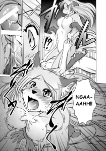 Page 48 of Kitsunebayasi Tanukibayashi - preview thumbnail