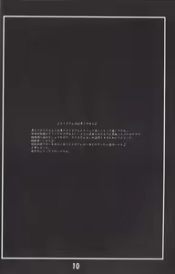 Page 9 of BENIGYOKUZUI vol. 3 - preview thumbnail
