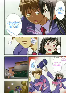 Page 6 of Yaritai Kisetsu Shinryoku no Sakari - preview thumbnail