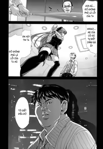 Page 205 of Hakuchuumu -Niku ni Otsu- (decensored) - preview thumbnail