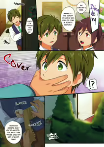 Page 3 of Mako Rape (decensored) - preview thumbnail