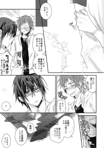 Page 16 of Onnanoko Play - preview thumbnail
