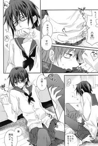 Page 7 of Onnanoko Play - preview thumbnail