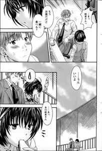 Page 127 of AV na kanojo Ch.1-10 - preview thumbnail