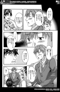 Page 174 of AV na kanojo Ch.1-10 - preview thumbnail