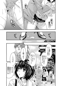 Page 31 of AV na kanojo Ch.1-10 - preview thumbnail