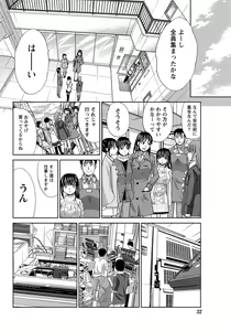 Page 126 of 20/40 Toshi no Sa   Ch.1-9 - preview thumbnail
