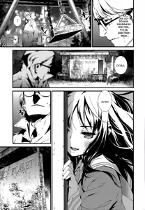 Page 3 of Tsubomi no Toge - preview thumbnail