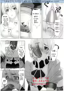 Page 10 of Fallen Angels - preview thumbnail