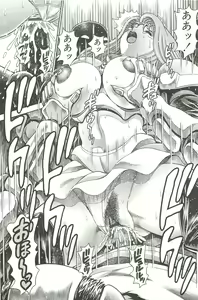 Page 171 of Nami SOS! Inma Hunters - preview thumbnail