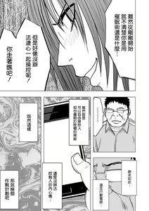 Page 11 of Virgin Idol - preview thumbnail